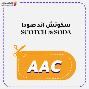 Scotch & Soda coupon (AAC)