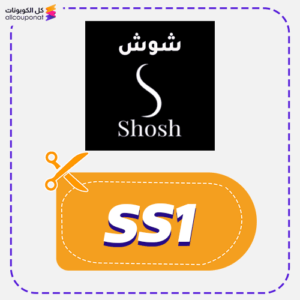 Shosh coupon (SS1)