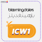 Bloomingdales coupon code (ICW1)