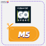 Go Sport Discount Code (M5)
