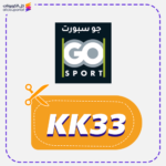 Go Sport Voucher (KK33)