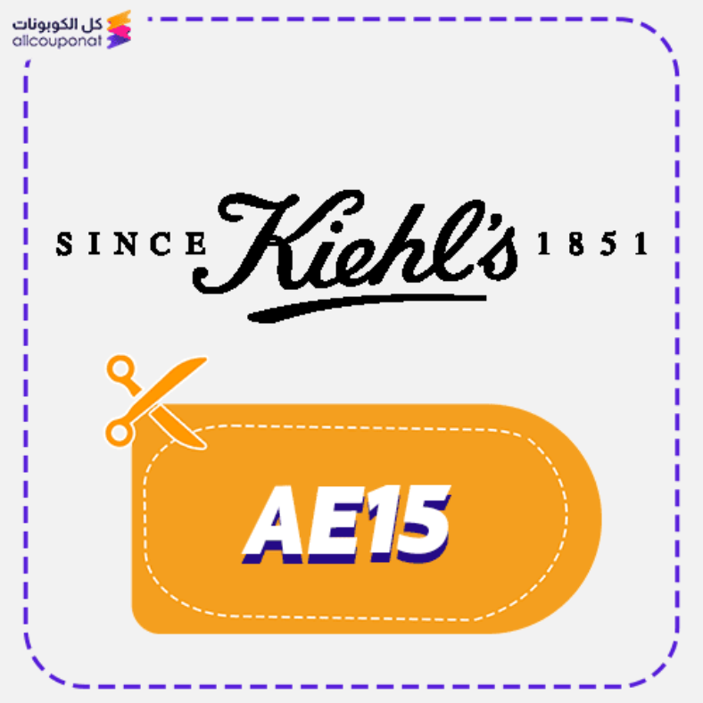Kiehl's Promo Code Active 100% 5 Kiehl’s Promo Code Active 100%