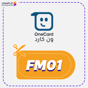 One Card coupon (FM01)