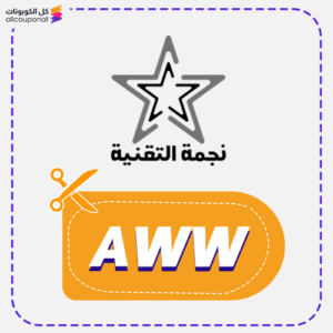 StarTech discount code (AWW)