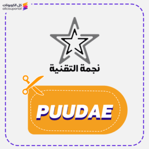 StarTech coupon (PUUDAE)