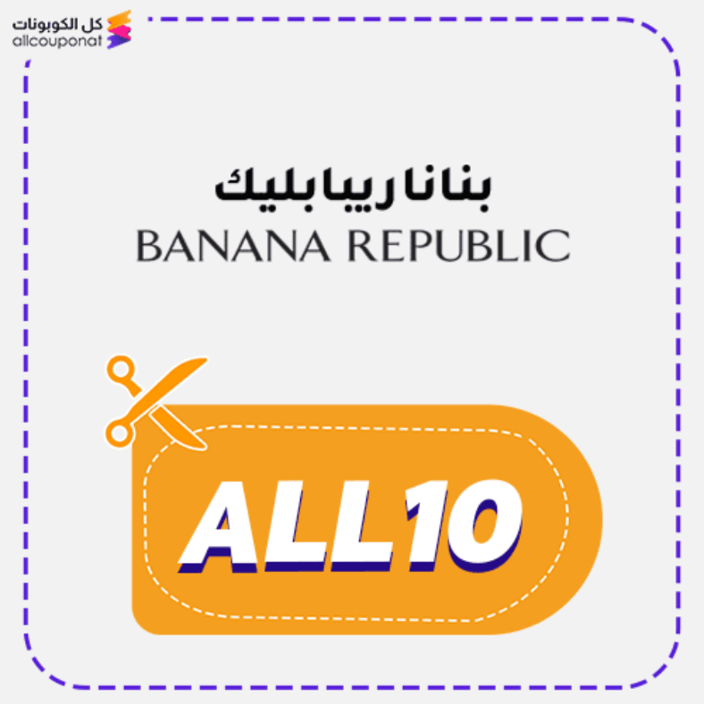 Banana Republic discount code Active 100%