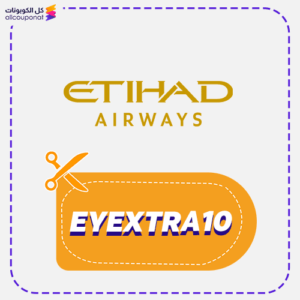 Etihad Discount Code (EYEXTRA10)