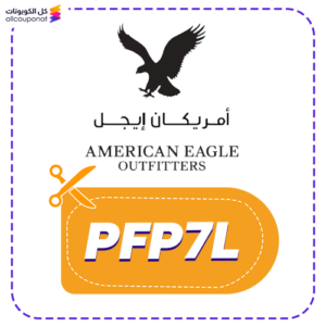 American Eagle Promo Code First Ordoer (PFP7L)