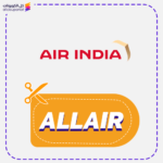 Air India discount code (ALLAIR)