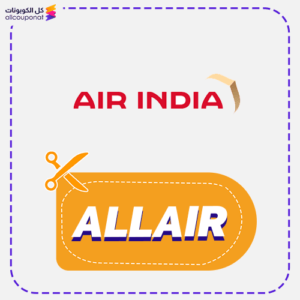 Air India discount code (ALLAIR)
