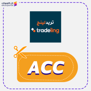 Tradeling discount code (ACC)
