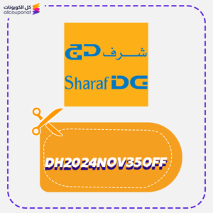 Sharaf DG discount code (DH2024NOV35OFF)