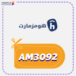 Homzmart coupon (AM3092)