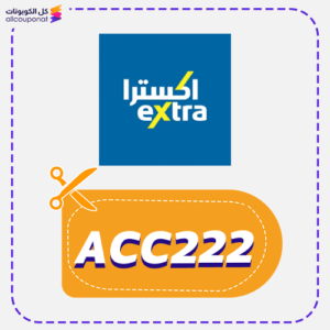 Extra discount code (ACC222)