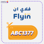 Flyin discount code (ABC1377)