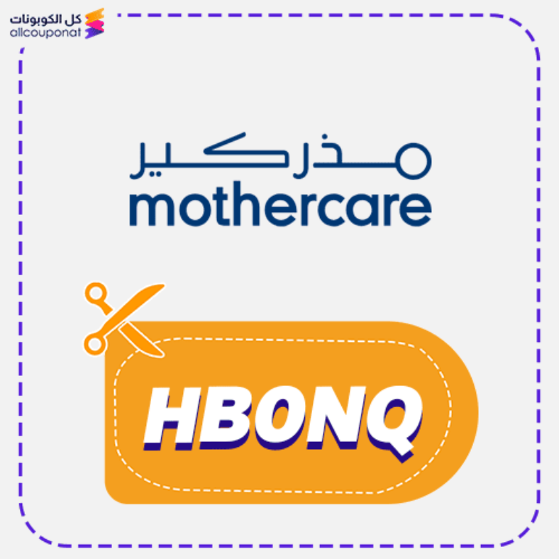 Mother Care Discount Code Active 100%