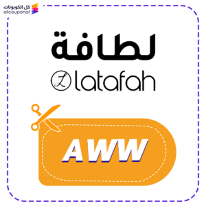 Latafah discount code (AWW)