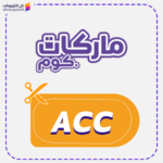 Markat discount code (ACC)