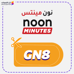 Minutes Noon discount code (GN8)