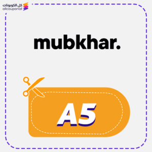Mubkhar discount code (A5)