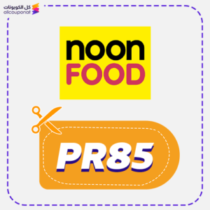 Noon Food discount code (PR85)