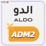 Aldo discount code (ADM2)