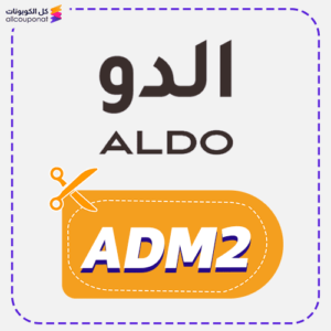 Aldo discount code (ADM2)