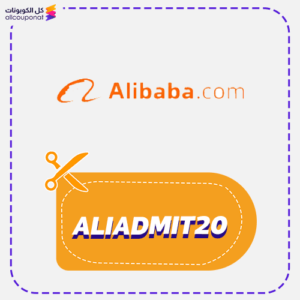 Alibaba discount code (ALIADMIT20)