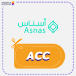 Asnas discount code (ACC)