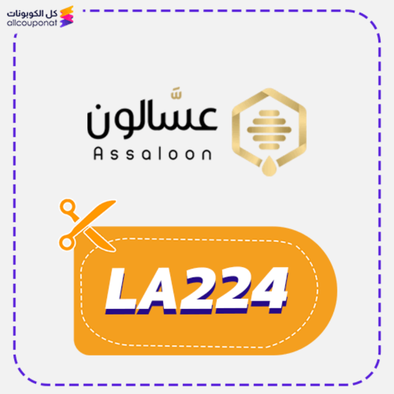 Assaloon discount code Active 100%