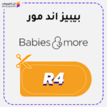 Babies And More discount code (R4)