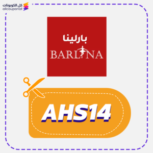 Barllina discount code (AHS14)