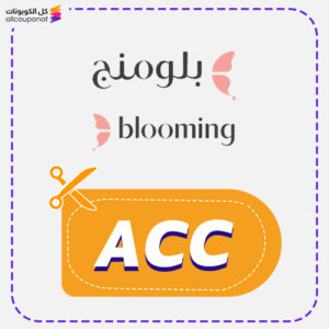 Blooming Wear discount code (ACC)