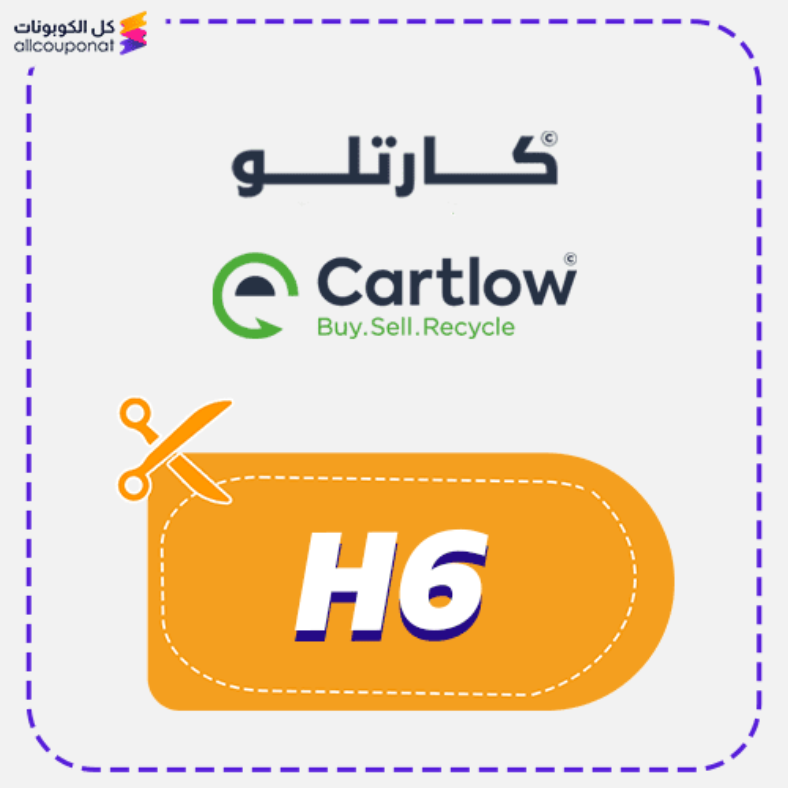Cartlow discount code Active 100%