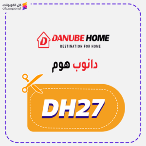 DanubeHome discount code (DH27)
