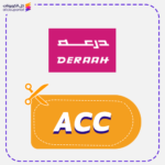 Deraah discount code (ACC)