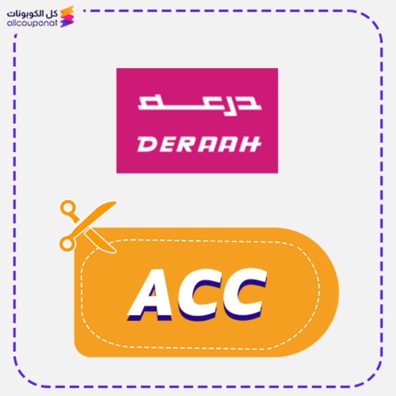 Deraah discount code Active 100%