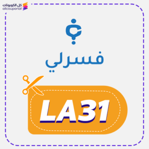 Fasrly discount code (LA31)