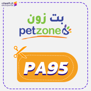 Pet Zone discount code (PA95)