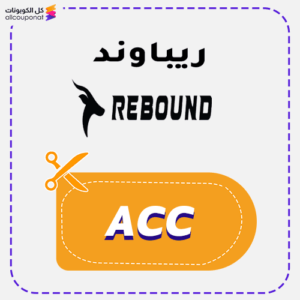 Rebound discount code (ACC)