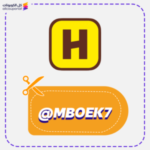 Hungerstation discount code (@MBOEK7)