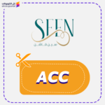 SEEN discount code (ACC)