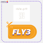 Kadi discount code (FLY3)