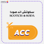 Scotch Soda discount code (ACC)