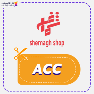 Shemagh Shop discount code (ACC)