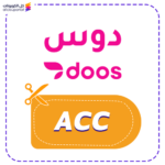 Doos discount code (ACC)