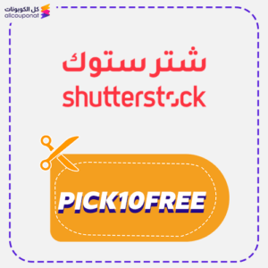Shutter Stock discount code (PICK10FREE)