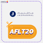 Jashanmal discount code (AFLT20)
