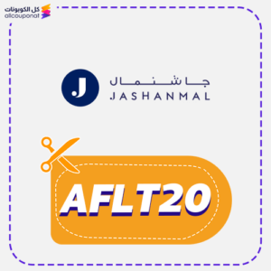 Jashanmal discount code (AFLT20)