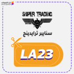 Sniper discount code (LA23)